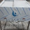 فر دیزی استیل
