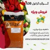 فروش کود گوگرد معدنی - کیسه 25 کیلوگرمی