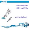 خرید تجهیزات استخر و جکوزی آبیکو در گیلان