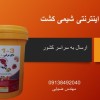 کود عصاره مایع مرغی و هیومیک اسید