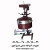 دستگاه تفت آجیل