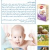 شرکت حامیران