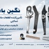 انواع چنگک با بهترین و بالاترن کیفیت و ماندگاری