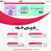سایت فروش کود گرانول شیمی کود