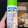 اسپری سفید مگنوفلاکس MAGNAFLUX مدل WCP-2