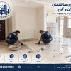بازسازی خانه در تهران با قیمت مناسب
