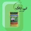 بذر چمن ، فروش عمده بذر چمن گرین استار 09197443453