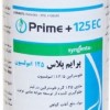 قیمت پرایم پلاس سینجنتا