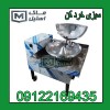 سبزی خرد کن بشقابی اقساطی