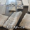 فوم توری میوه پلی اتیلن | فوم توری لانه زنبوری