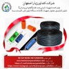 لوله دریپر دار یا لوله قطره چکان دار