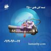 تسمه کش بادی پنوماتیک | نبشی پلاستیکی