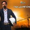 تولید وال پست شرکت سازه بستر