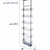 سبد سوپر ریلی ایستاده پلاتین در اصفهان