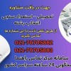 مشاوره تحصیلی