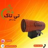 فروش ویژه جت هیتر سقف کشسان ، هیتر اسمان مجازی