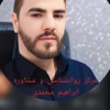 مشاوره نوجوان روانشناس نوجوان در رباط کریم پرند