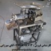فروش چرخ گوشت صنعتی