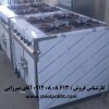فروش اجاق گاز صنعتی رستوران