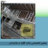 برآورد هزینه نما بر روی سازه ال اس اف(مهر1403)
