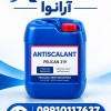 قیمت آنتی اسکالانت آویستا VITEC | خرید از آرانوا