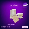 قیمت و خرید فوم توری میوه | فوم پلی اتیلن