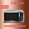 ماکرو ویو آریسکو