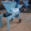 علوفه خردکن دوکاره
