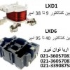 بوبین کنتاکتور اشنایدر