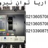 قیمت کلید اتوماتیک 100 امپر اشنایدرNSX100