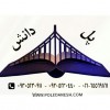 صفحه آرایی پایان نامه فوری