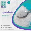فروش مواد اولیه شیرینی و شکلات