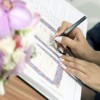 شیک ترین دفتر ازدواج در تهران