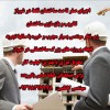 تخریب بازسازی پروژه های ساختمانی شیراز 09378297778