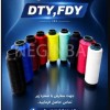 فروش نخ DTY