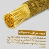 :: عطاری تخصصی،نمایندگی گیاهان دارویی,...