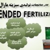 هیومیک اسید گرانول