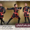 آموزش رقص آذری در تهران