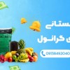 کود شیمیایی و ارگانیک
