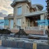 مشاور املاک یاس املاک مازندران نمک ابرود کلاراباد