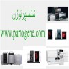 نمایندگی خرید و فروش دستگاه طیف سنج جذب اتمی