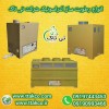 دستگاه رطوبت ساز التراسونیک : رطوبت ساز  و مه ساز