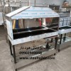 کباب پز ذغالی 150 سانتی