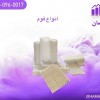 فوم توری میوه ، فوم ضربه گیر ، فوم پلی اتیلن