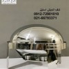 شف اندیش گرد