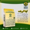 کود آلی پلت (شیمی گل)