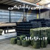 نبشی پلاستیکی بسته بندی | محافظ لبه پلاستیکی