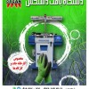 دستگاه بافت دستکش های صنعتی مخصوص کارخانه