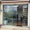 املاک رایکا.خرید فروش زمین.گیلان استانه اشرفیه