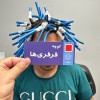 مرکز تخصصی فر دائم(فرششماهه مو)محمد فرشته